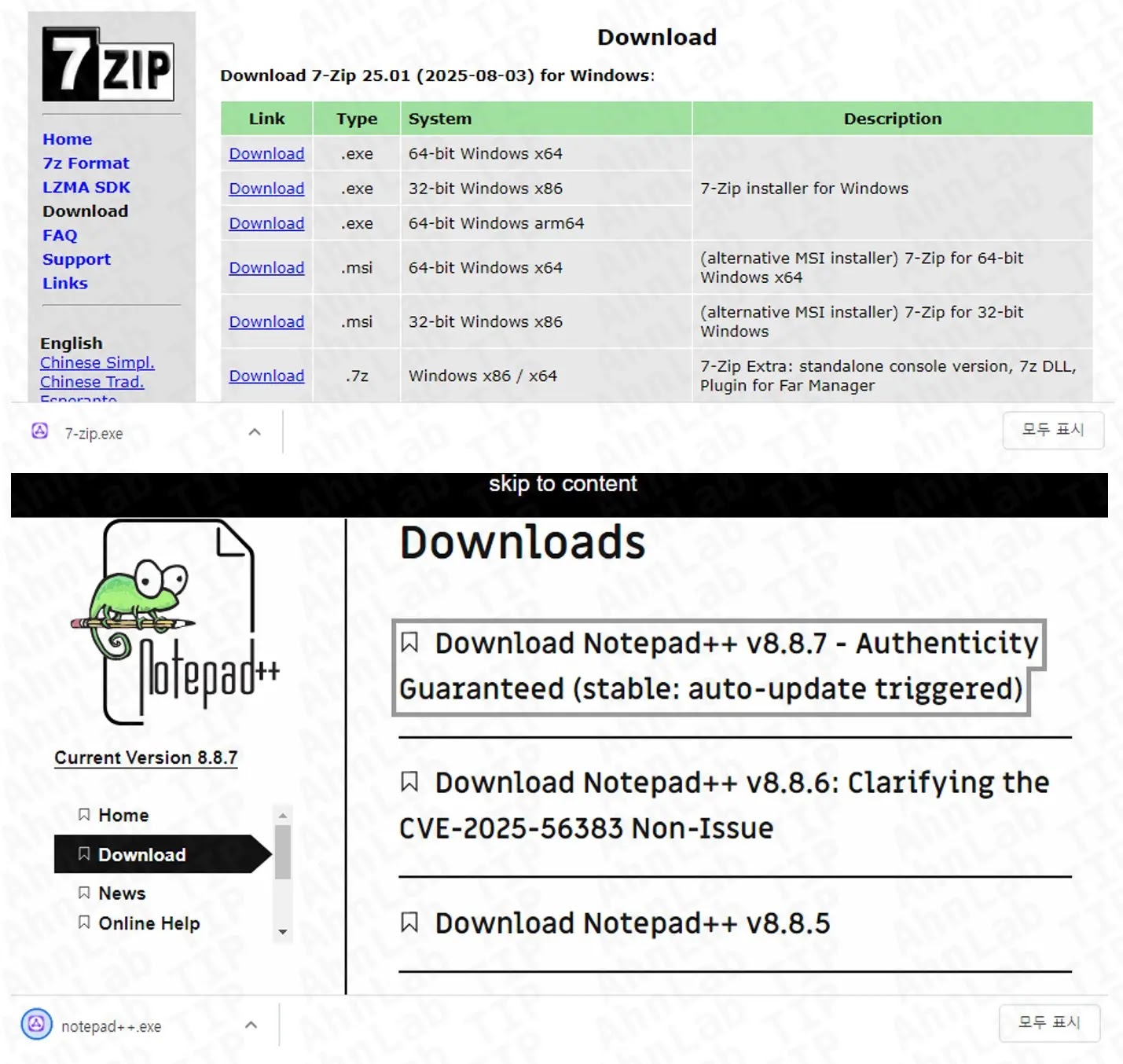 Λήψη σελίδας του Digestive Utility (Πηγή - ASEC)